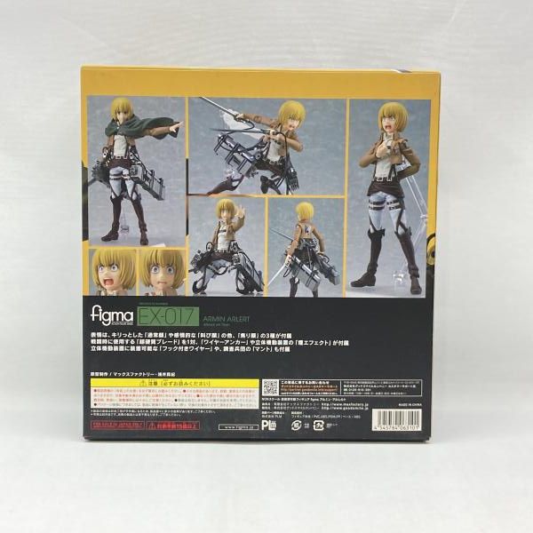 中古】マックスファクトリー figma アルミン・アルレルト 開封品 進撃