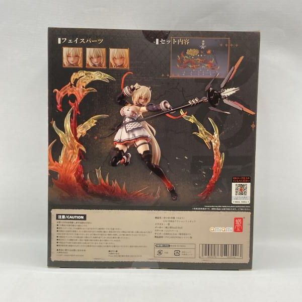 中古】SNAIL SHELL 砂織-さおり- 1/12 未開封品 砂の家[97] - メルカリ