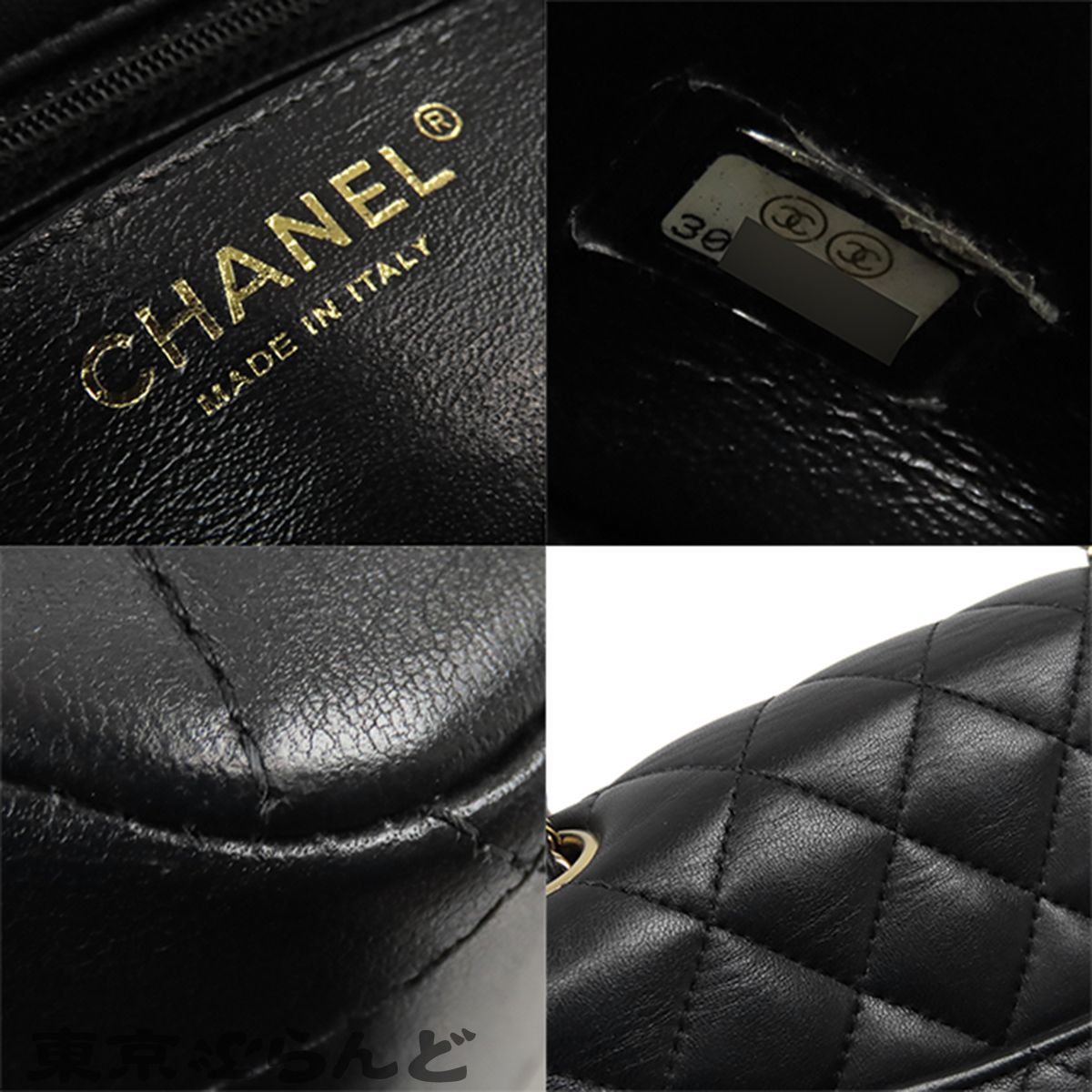 シャネル CHANEL チェーンショルダーバッグ ブラック 黒 ラムスキン 
