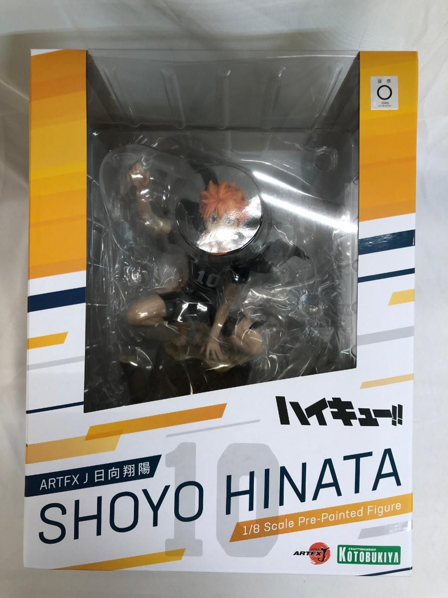 ARTFX J 日向翔陽 1/8 PVC製塗装済み完成品 ハイキュー!! - メルカリ