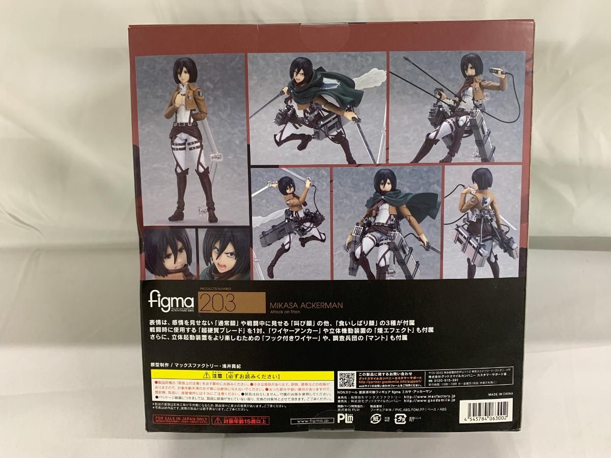未開封】figma 203 進撃の巨人 ミカサ・アッカーマン - メルカリ