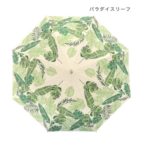 玄関・屋外収納 モンステラ 模様 傘立て 50㎝ MDF製 傘 かさ かさ立て