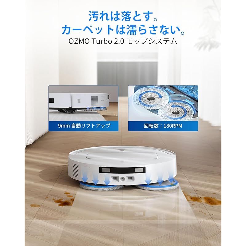 A*a様 【極美品】ECOVACS T50S OMNI ※2026新製品 DEEBOT T50S OMNI ロボット 掃除機 （吸引力25,000Pa,モップ自動リフト