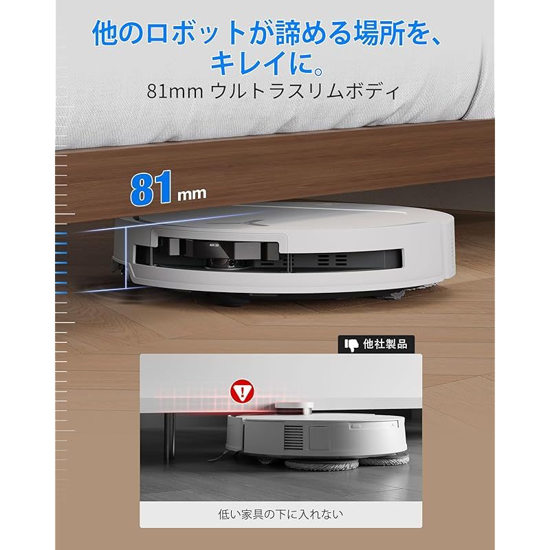 A*a様 【極美品】ECOVACS T50S OMNI ※2026新製品 Amazon | ECOVACS (エコバックス) DEEBOT T50S OMNI 2026 吸引力25,000