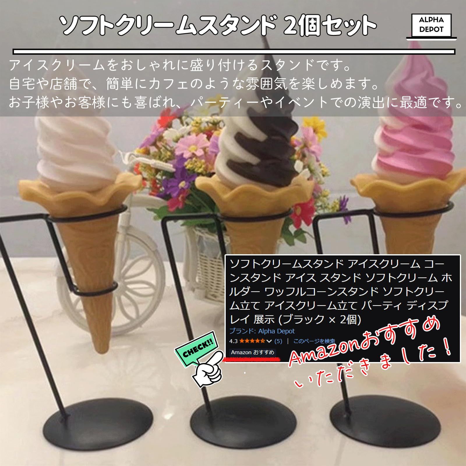 ソフトクリームスタンド ディスプレイ 店舗用 ソフトクリームスタンド ディスプレイ 店舗用 楽天市場】ソフト