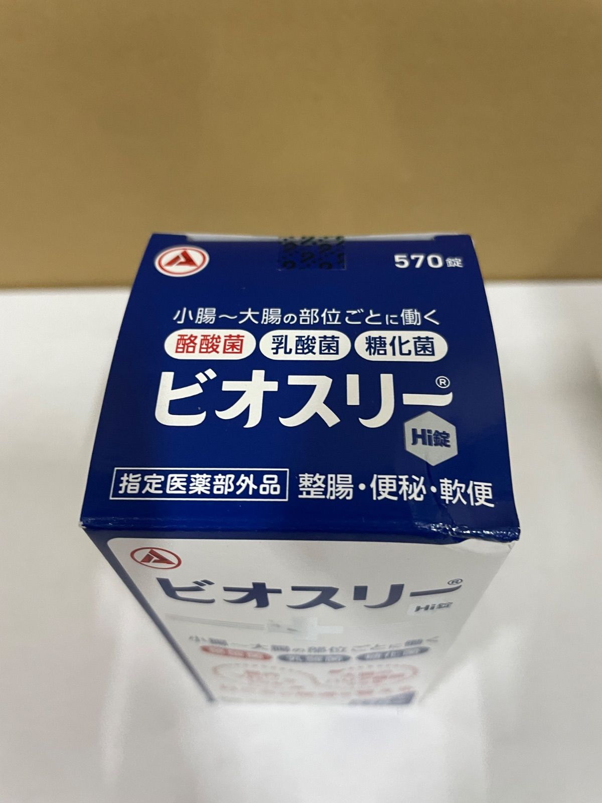 新品未開封】 ビオスリー Hi錠 570錠 - メルカリ