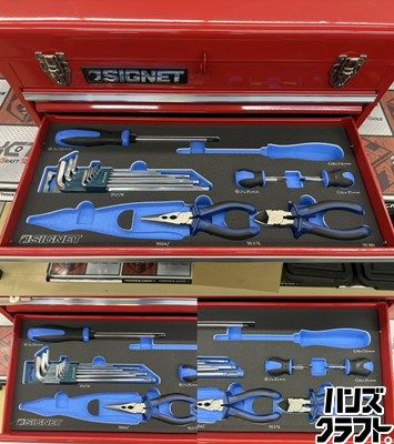 □【中古】SIGNET 型番不明 ツールセット ※数ピース欠品あり【ハンズ 