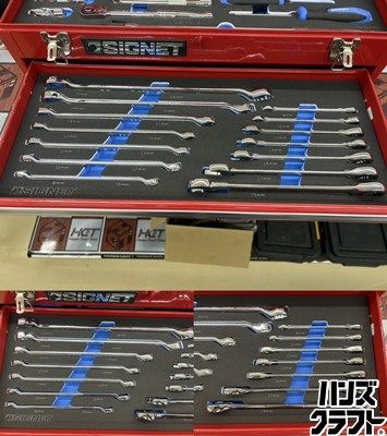 □【中古】SIGNET 型番不明 ツールセット ※数ピース欠品あり【ハンズ 