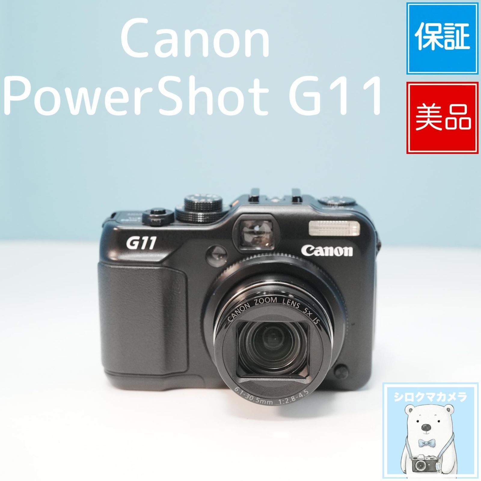Canon PowerShot G11 デジカメ スマホ転送OK フルセット 極美品 a6197 