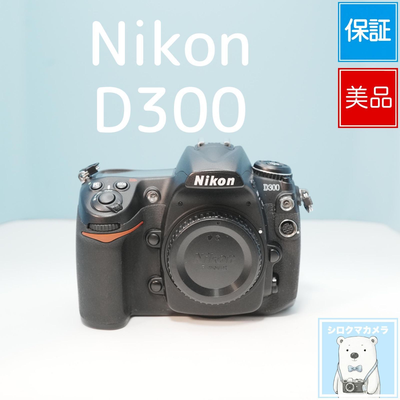 ✨初心者におすすめ✨スマホ転送キット付 Nikon D3000レンズキット