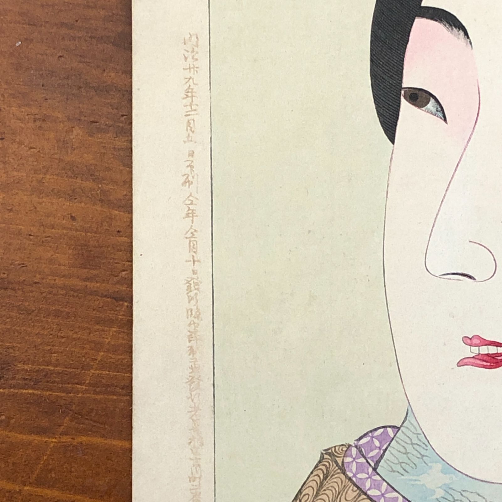 明治版画】楊洲周延 時代かがみ 宝暦の頃 木版画 明治29年 ☆浮世絵/木