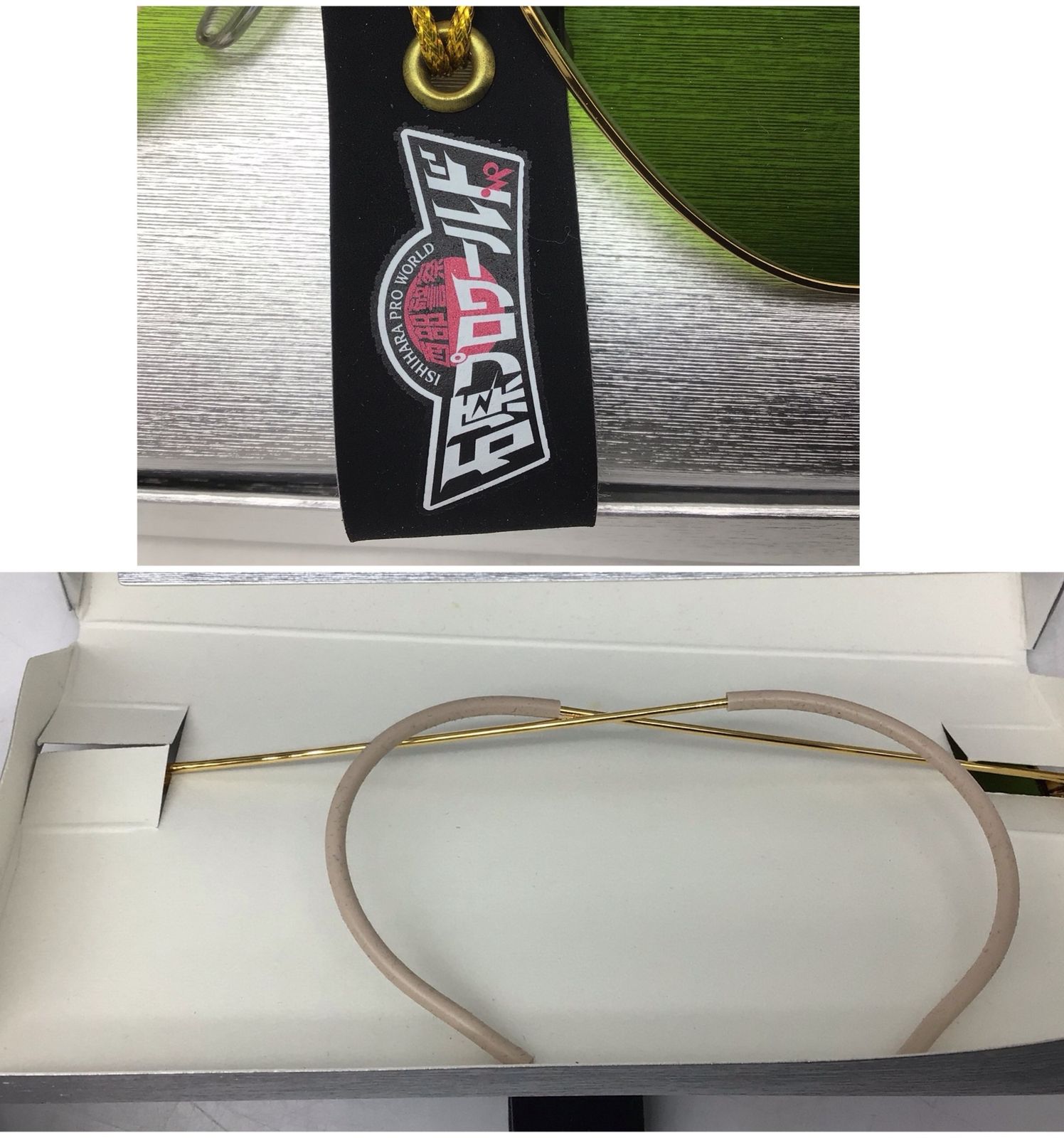 1360 【未使用保管品】石原プロワールド 西部警察 大門 刑事 部長