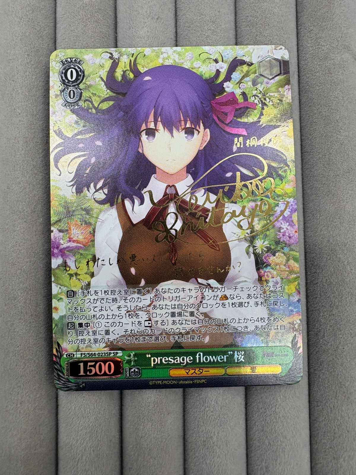 ヴァイス 英語版 presage flower 桜 PSA10 ヴァイス presage flower 桜