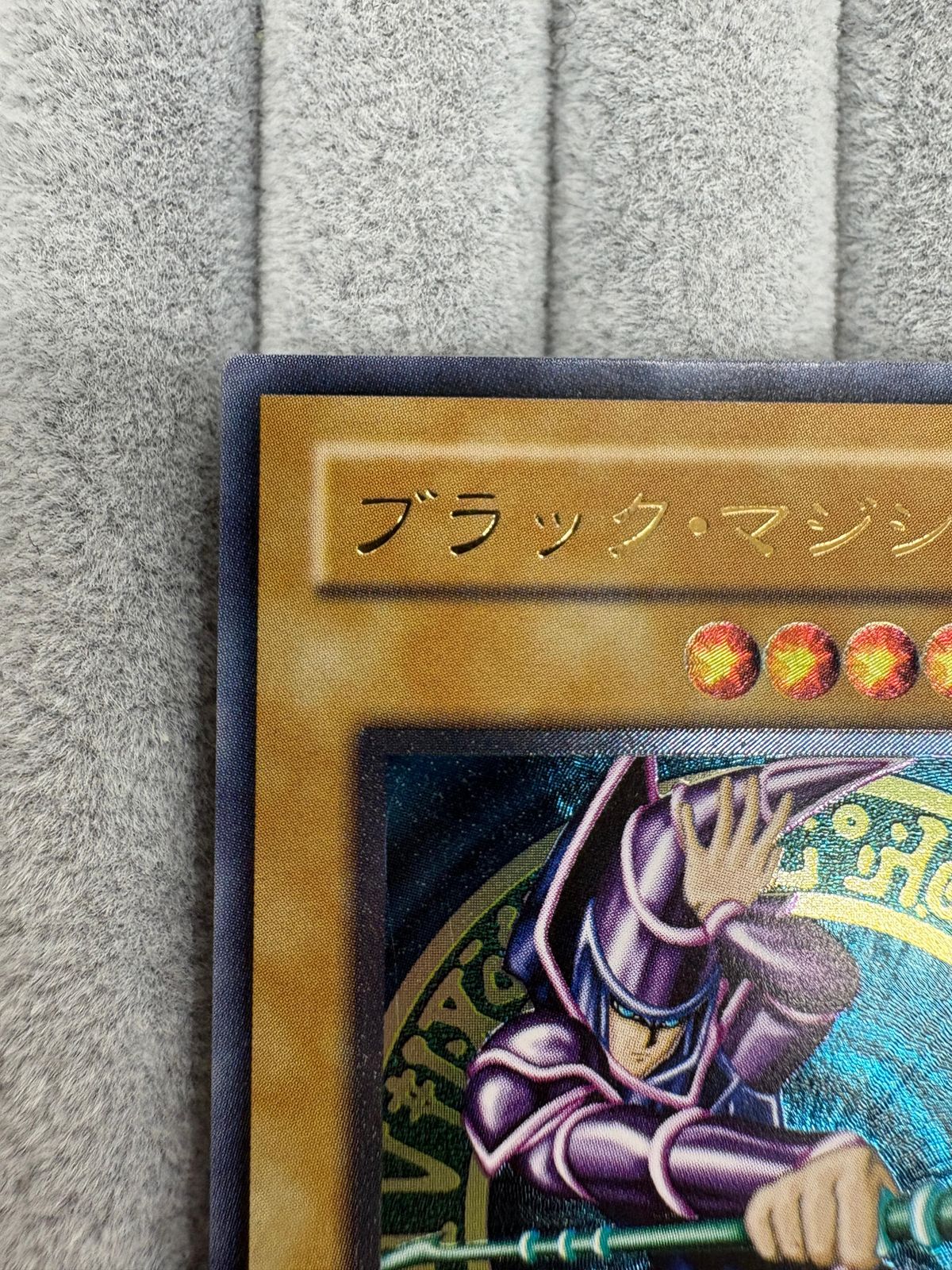 遊戯王 ブラック・マジシャン レリーフ アルティメットレア LN-53 初期