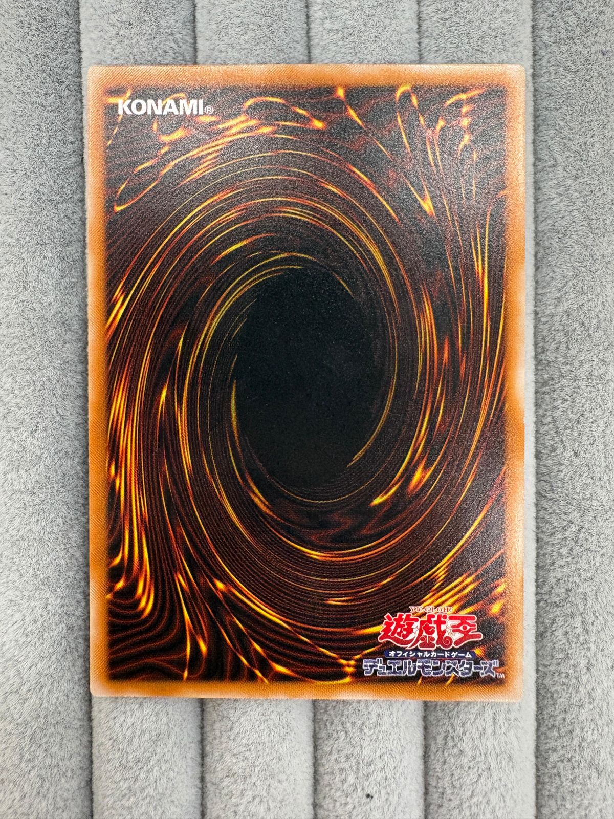 遊戯王 ブラック・マジシャン レリーフ アルティメットレア LN-53 初期