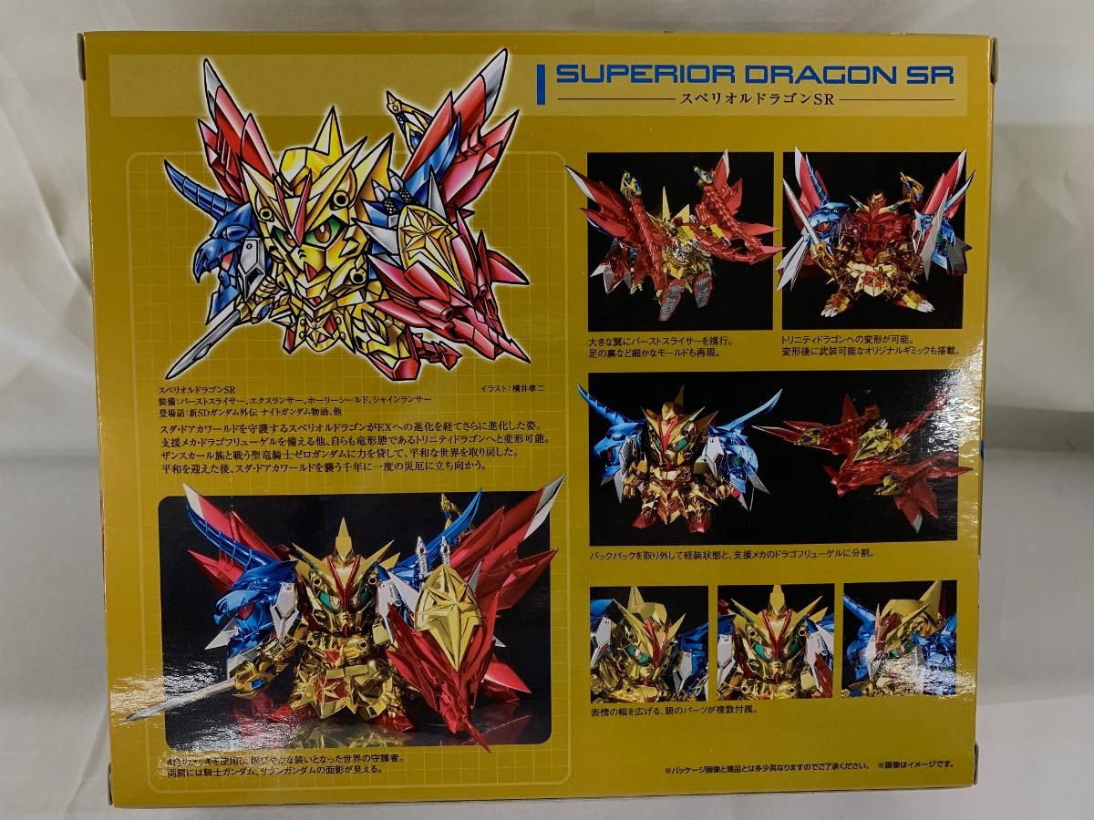 未開封】SDX スペリオルドラゴンSR 「新SDガンダム外伝 黄金神話」 魂