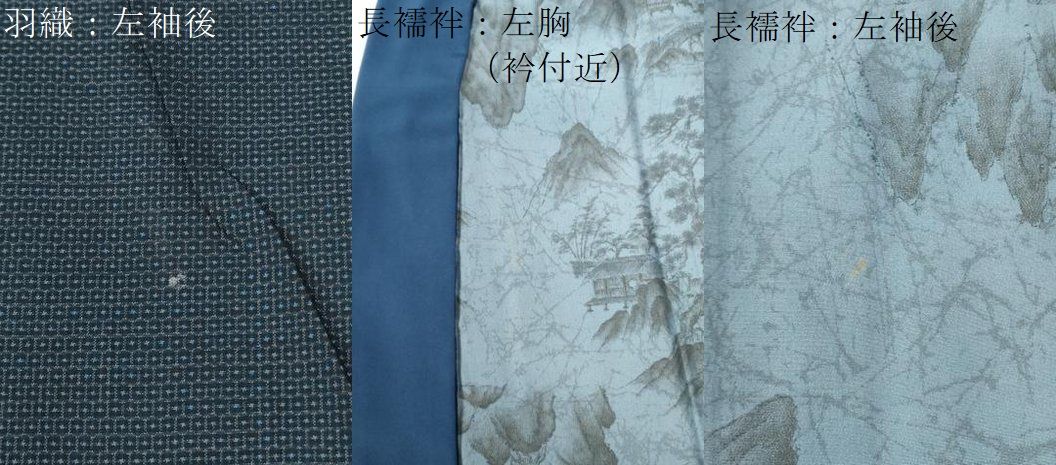 平和屋着物○男性 本場大島紬 アンサンブル・長襦袢セット 100亀甲 総