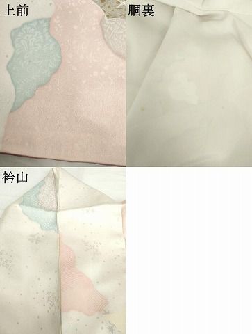 平和屋着物●訪問着　友禅　刺繍　道長草花文　金彩　正絹　逸品　AABI2486cs 平和屋着物○訪問着 友禅 刺繍 道長草花文 金彩 正絹 逸品 AABI2486cs