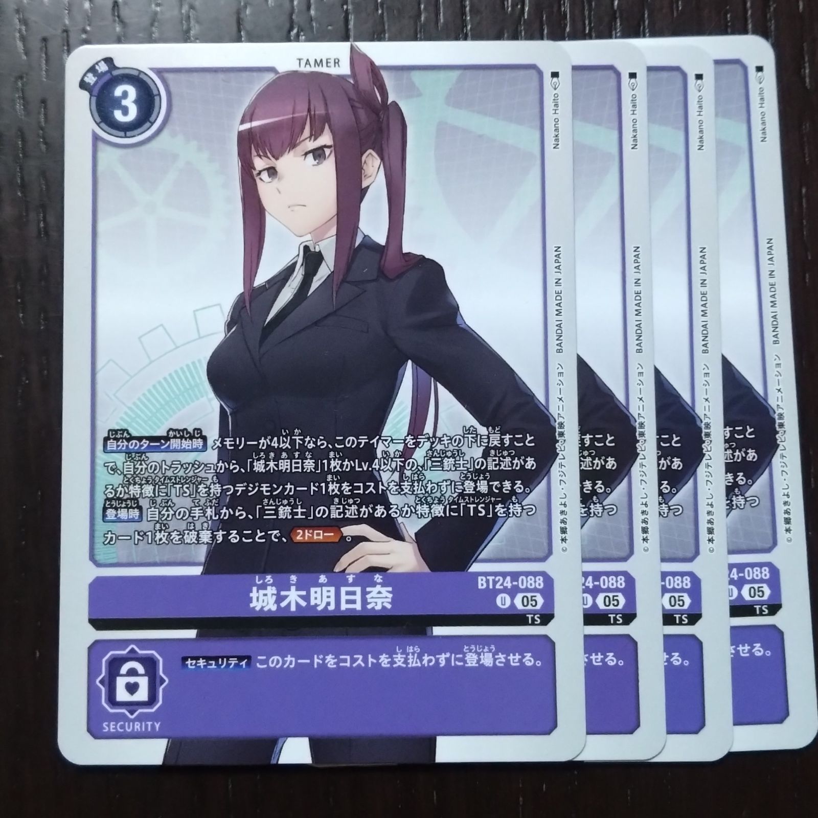 メルカリ