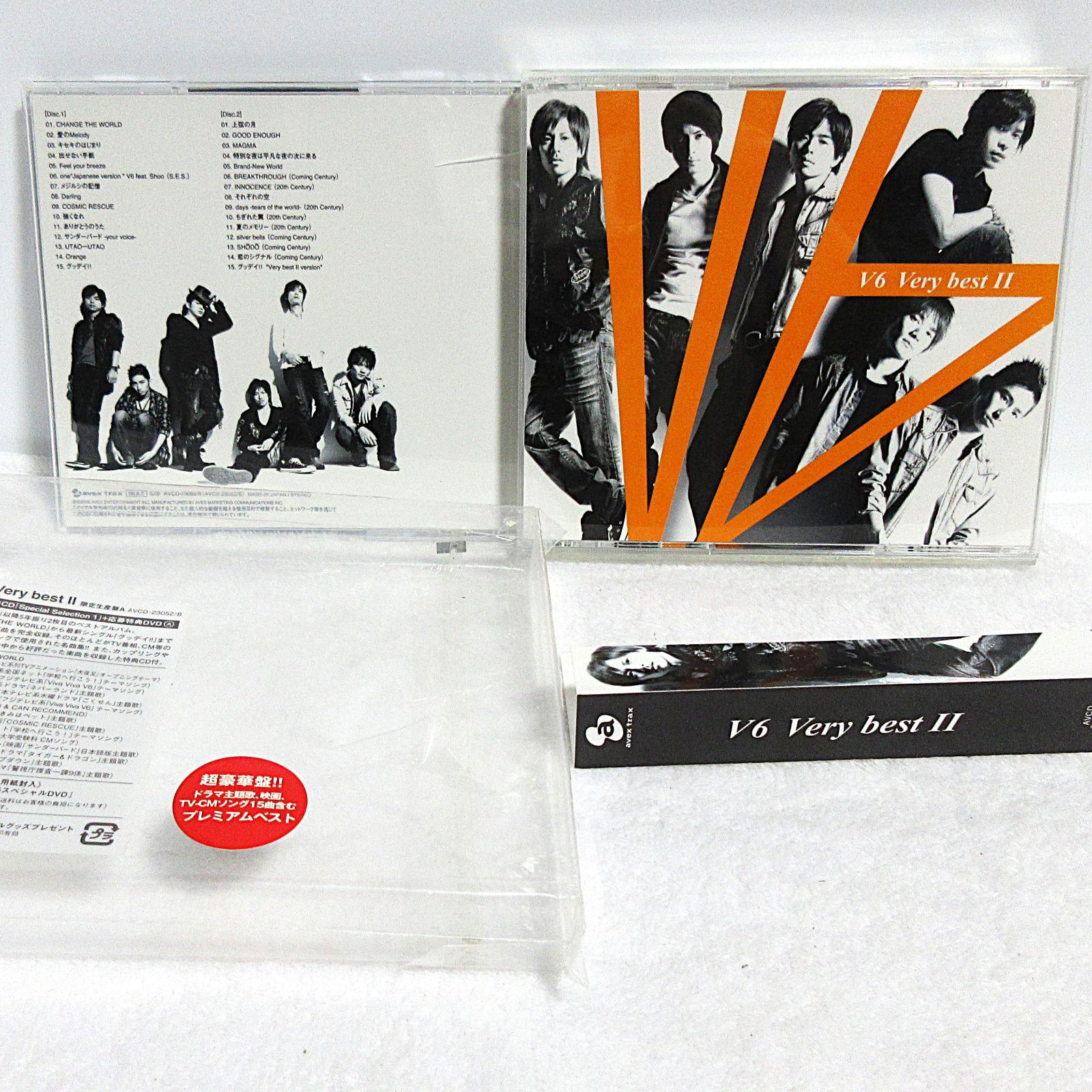 CD】V6/Very best Ⅱ(限定生産盤A) | AVCD-23052 - メルカリ