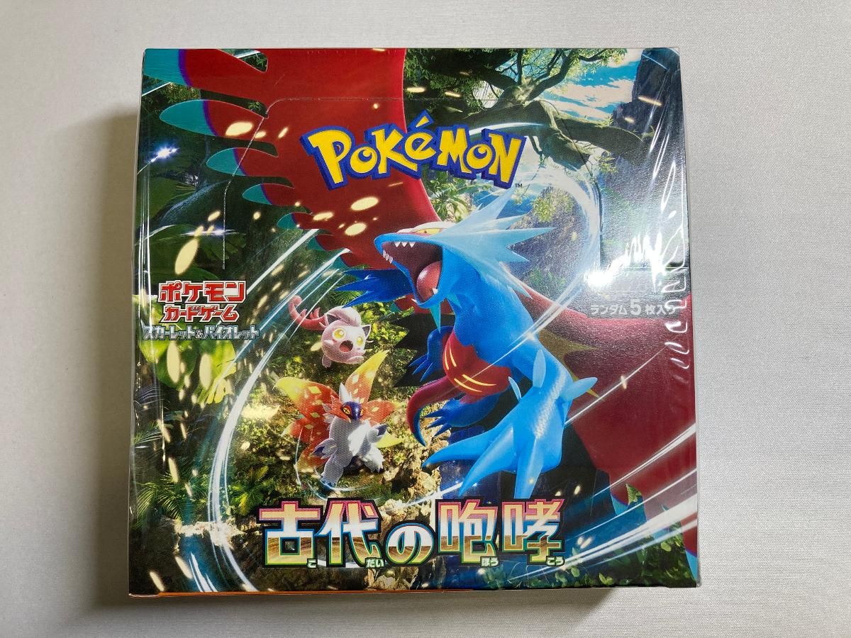 スカーレット＆バイオレット 拡張パック 古代の咆哮(シュリンク未開封 