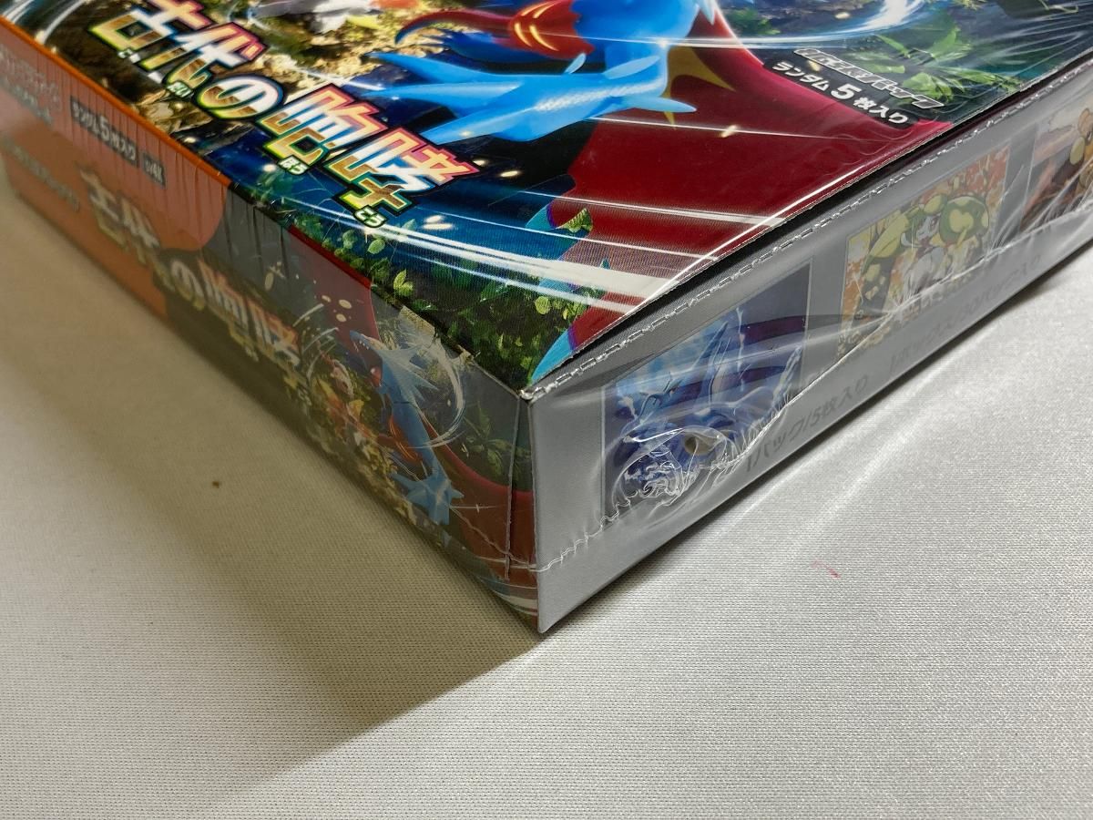 スカーレット＆バイオレット 拡張パック 古代の咆哮(シュリンク未開封 