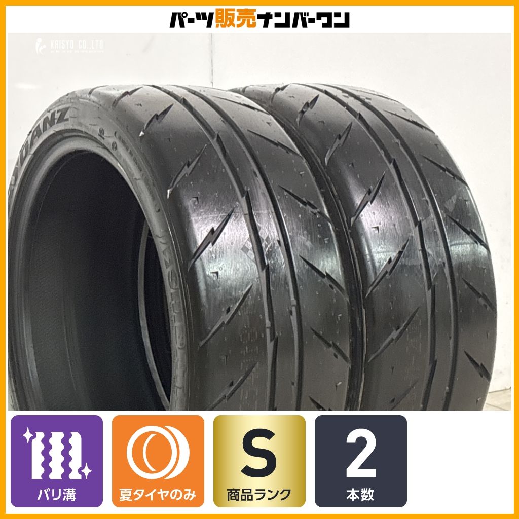 バリ溝】シバタイヤ RIVEMAX R23 225/40R18 2本販売 GRヤリス 86 