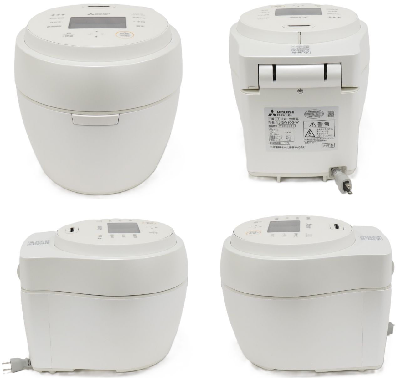 5.5合炊き] 三菱電機 本炭釜 紬 NJ-BW10G ジャー炊飯器 5.5合 白真珠 