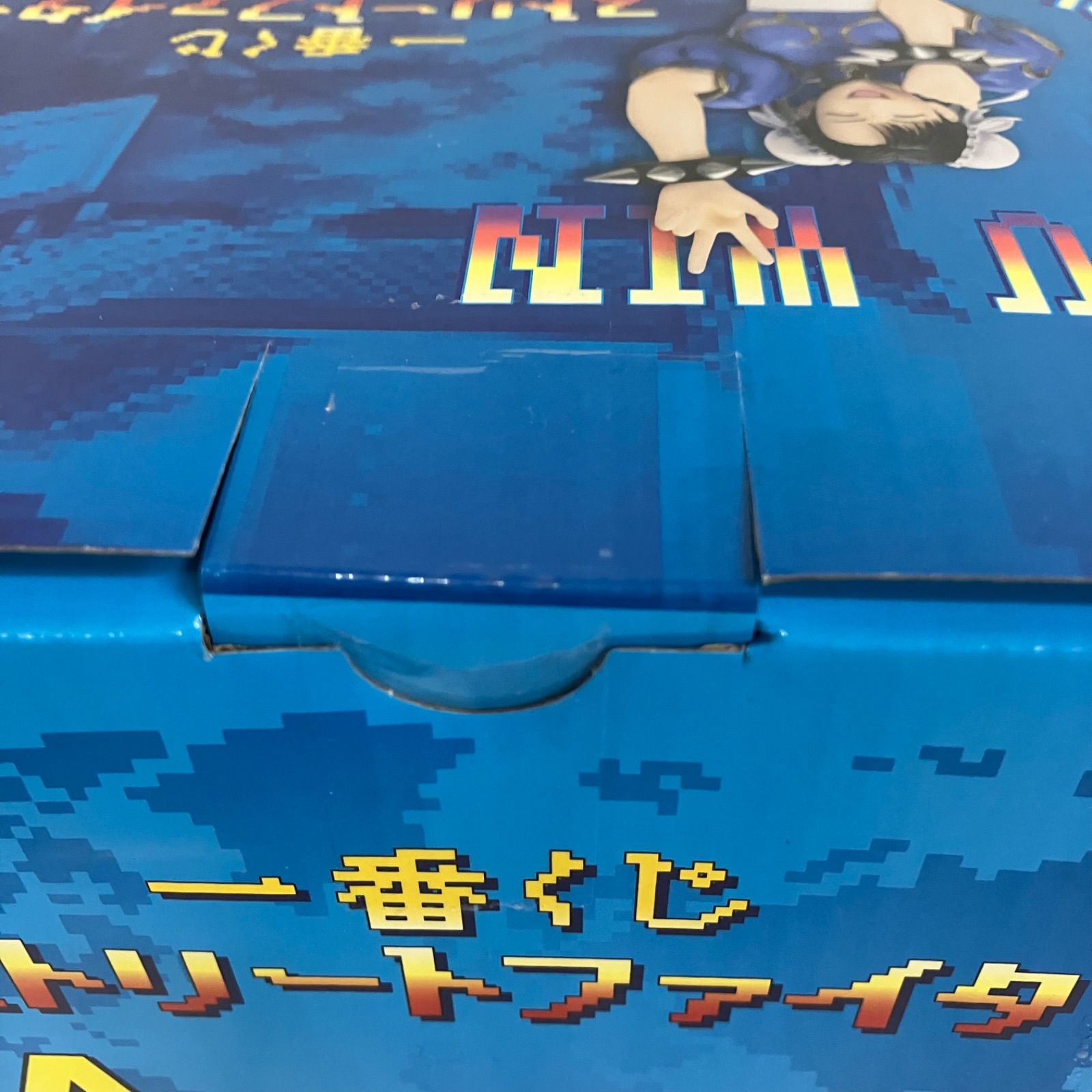未開封 一番くじ ストリートファイター A賞 春麗 MASTERLISE 