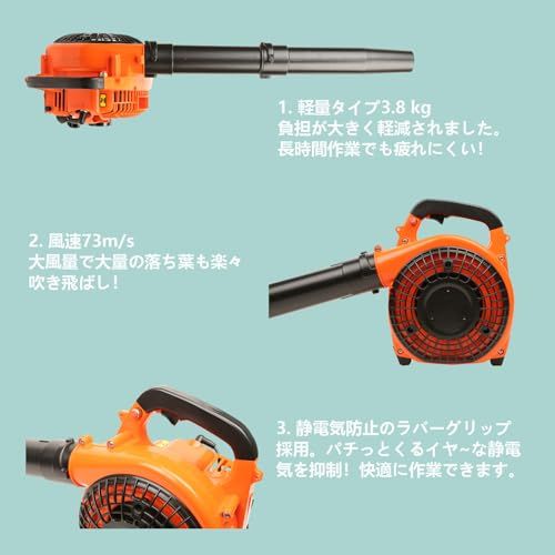 エンジンブロアー 商談中 エンジンブロアー 商談中
