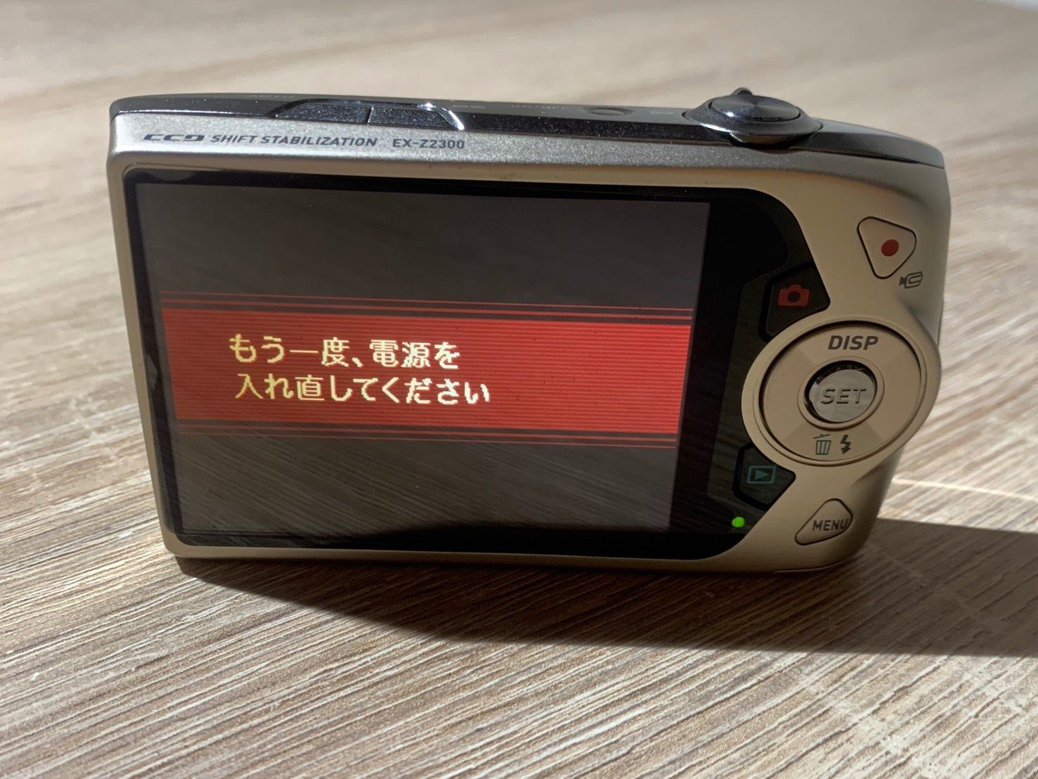 9474 Casio EXILIM EX-Z2300 ゴールド デジカメ ジャンク品 - メルカリ