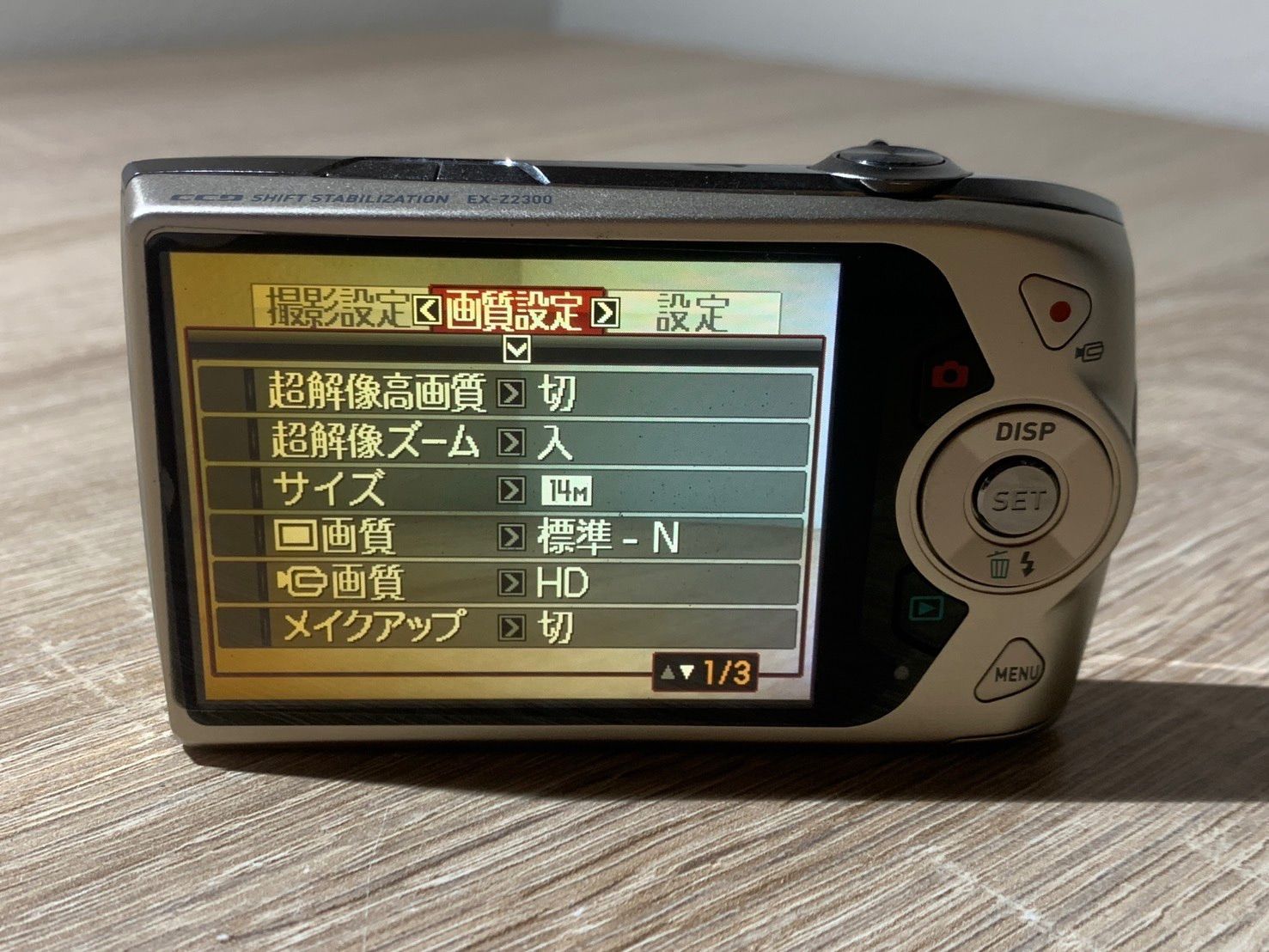 9474 Casio EXILIM EX-Z2300 ゴールド デジカメ ジャンク品 - メルカリ