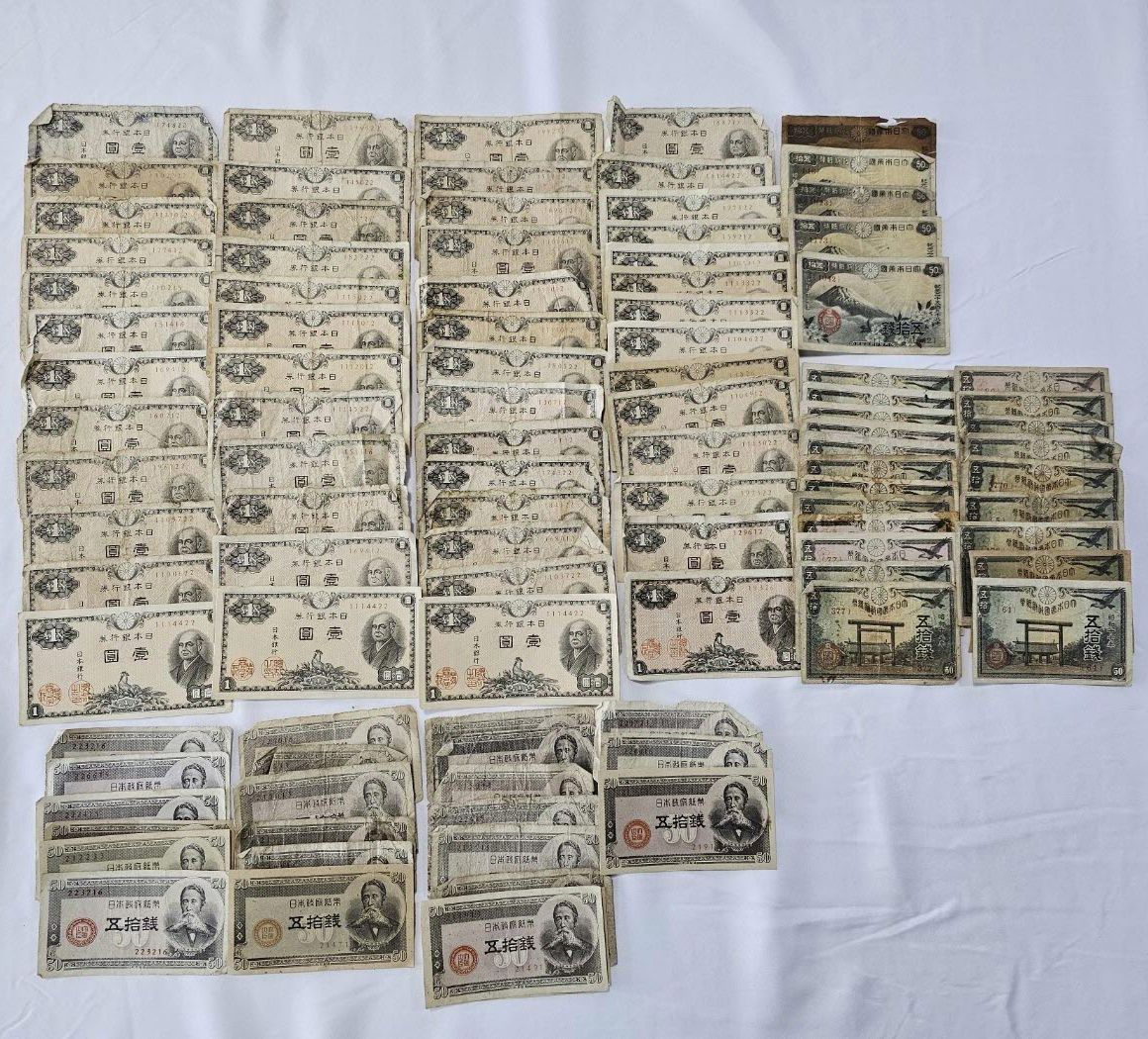 古銭】日本旧紙幣 4種 102枚まとめ売り #0472-01 - メルカリ