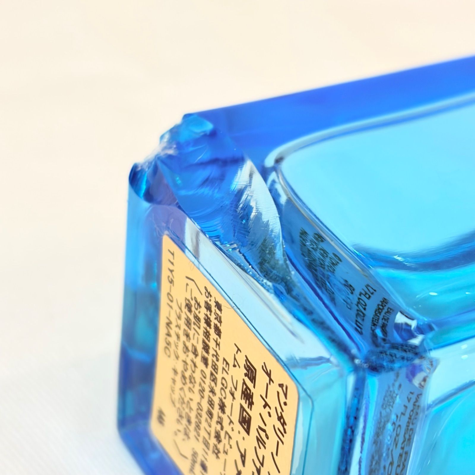 ほぼ満水 トムフォード マンダリーノ ディ アマルフィ EDP 50ml org.jpg