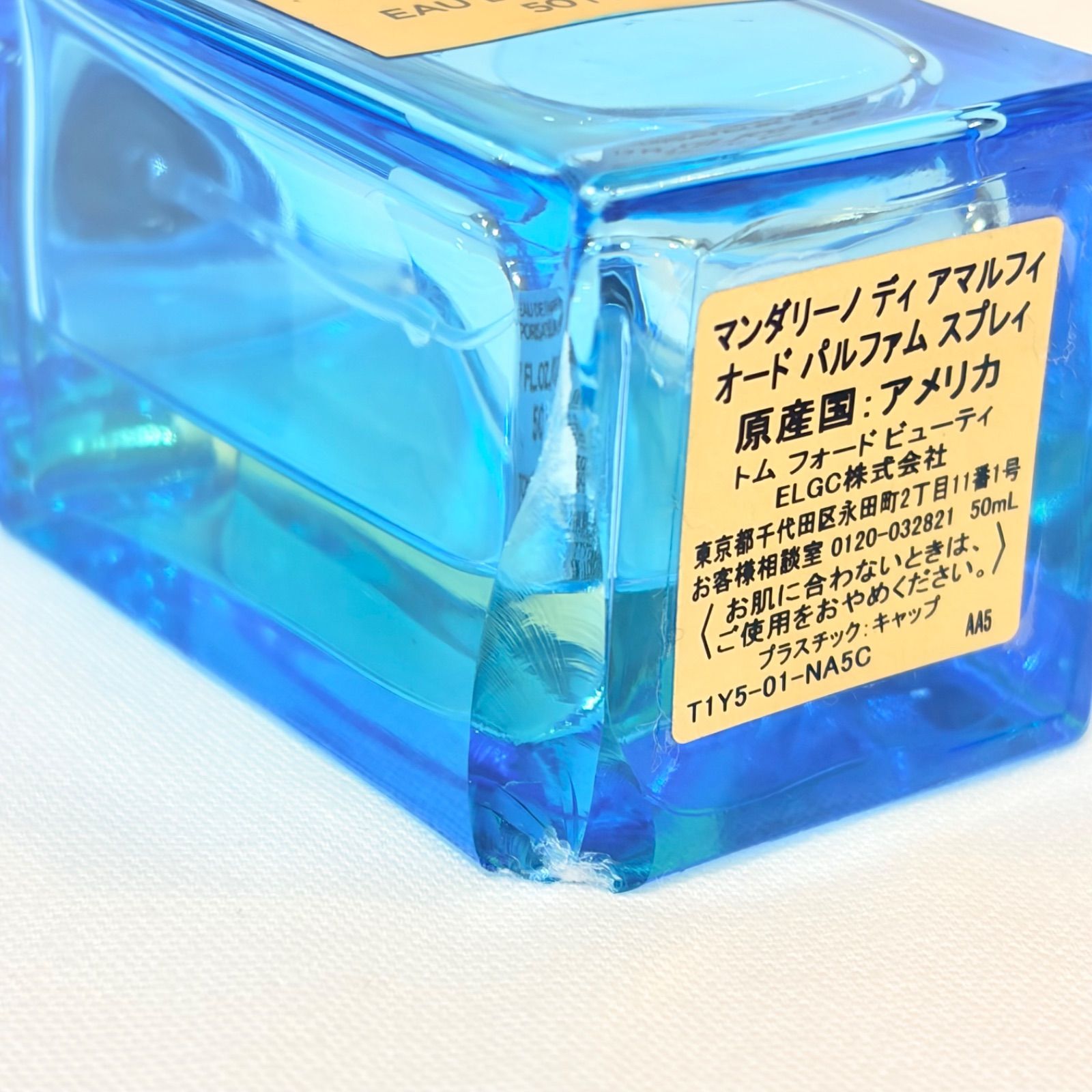 TOM FORD MANDARINO DI AMALFI EAU DE PARFUM トムフォード 