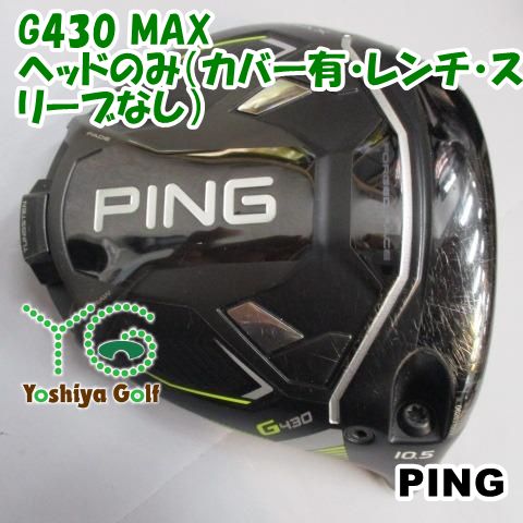 ドライバー ピン G430 MAX/ヘッドのみ（カバー有・レンチ・スリーブ 