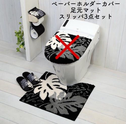 ステラ トイレマット 日本製 80×115cm ベージュ ステラ トイレマット 日本製 80×115cm グレー 【公式通販】 