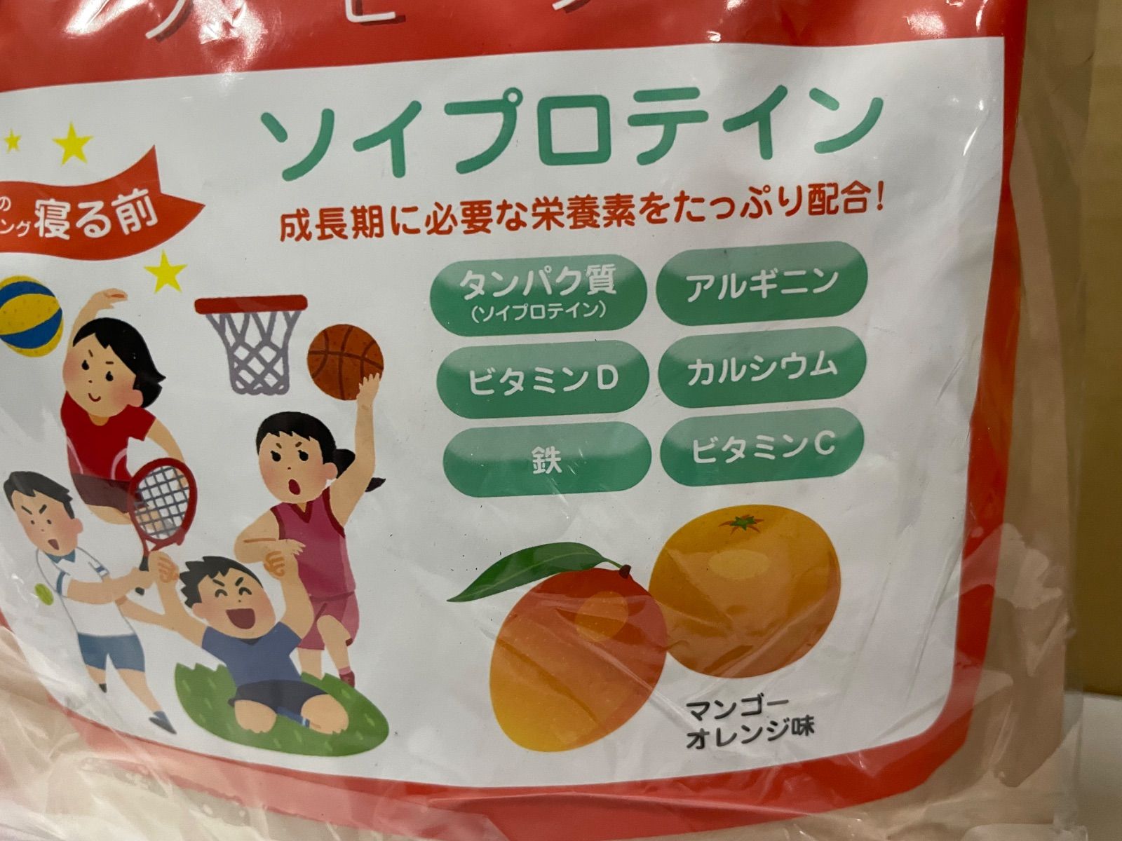 Spazio（スパッツィオ） ノビタ NOBITA ソイプロテイン 600g 約1か月分 