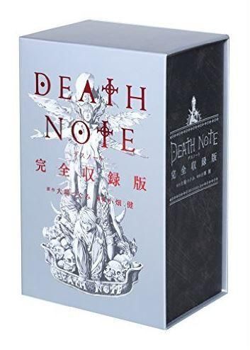 [Brand New] DEATH Note Complete Edition