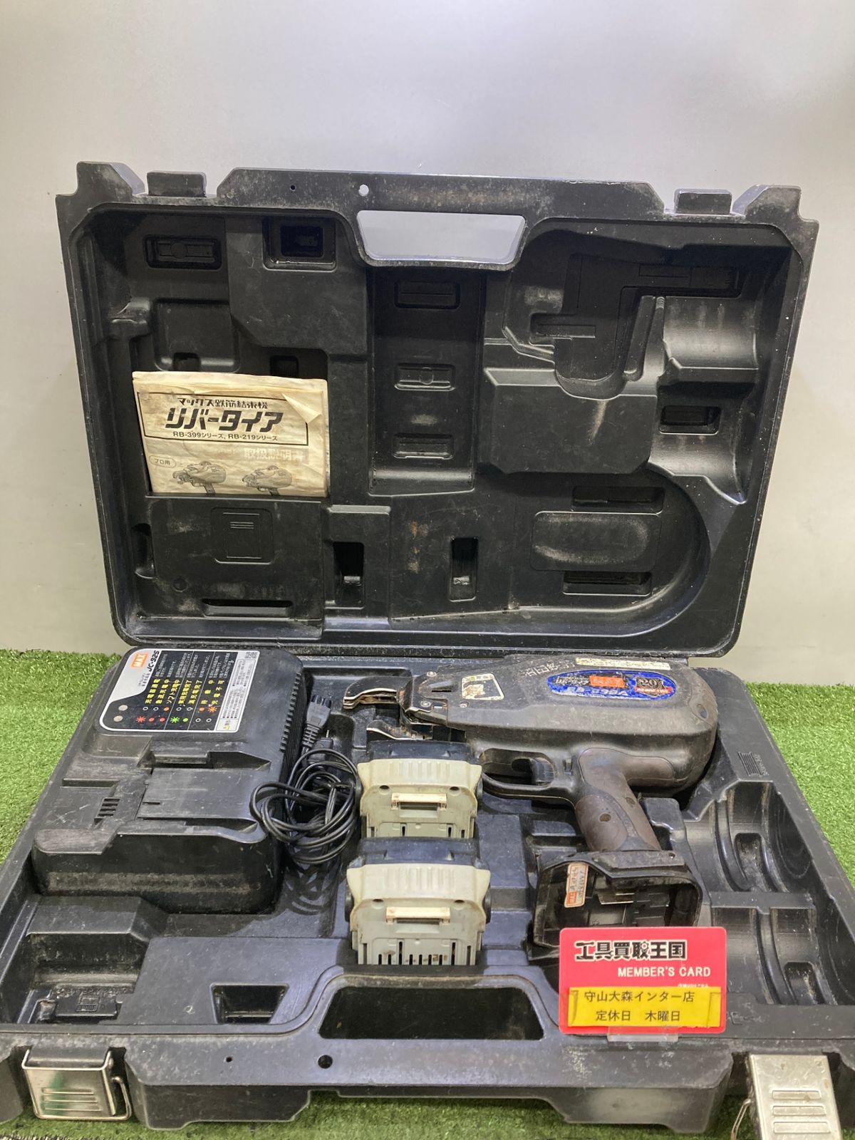 【中古品】【0921】MAX(マックス) 鉄筋結束機 リバータイア RB399A ・急速充電器 JC-925 ・JP-L91430Ａ2個　IT5BGH8BXRKG