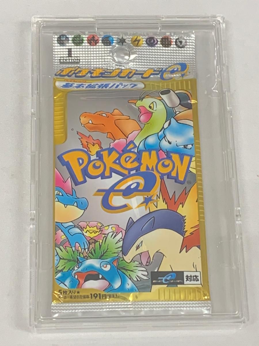 ポケモンカードe 第1弾基本拡張パック 未開封1パック ポケモンカード