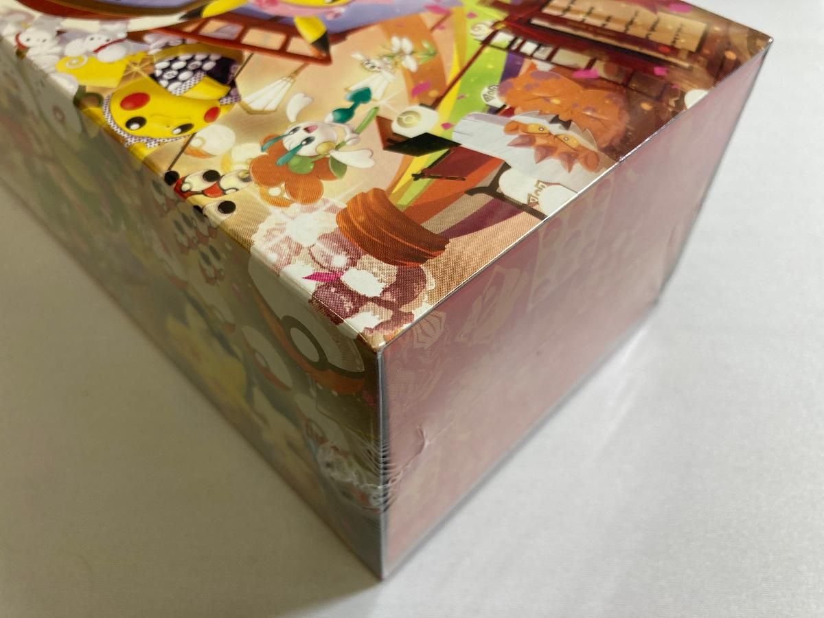 スカーレット＆バイオレット スペシャルBOX ポケモンセンタートウホク