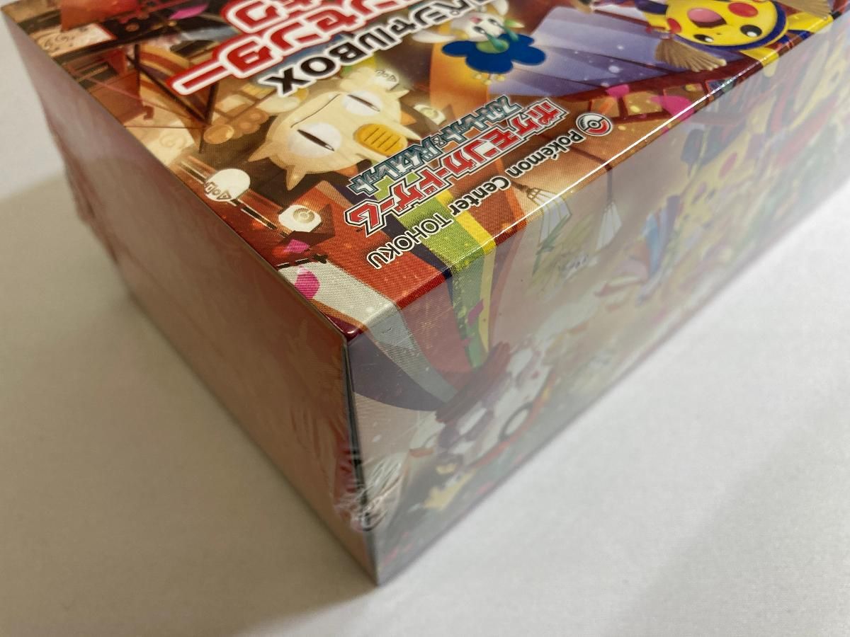 スカーレット＆バイオレット スペシャルBOX ポケモンセンタートウホク