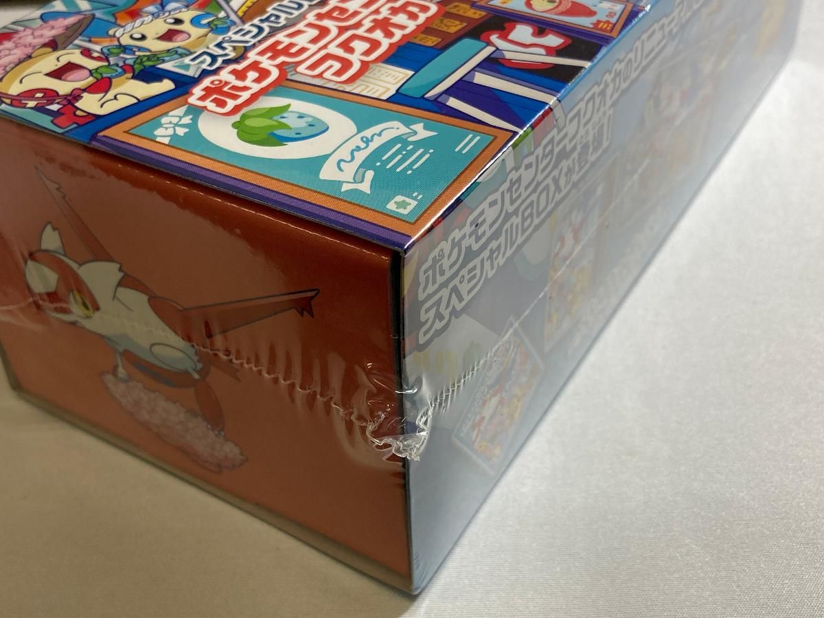 スカーレット＆バイオレット スペシャルBOX ポケモンセンターフクオカ