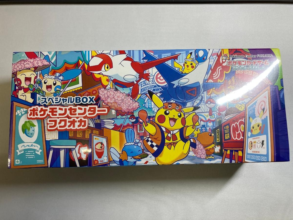 スカーレット＆バイオレット スペシャルBOX ポケモンセンターフクオカ