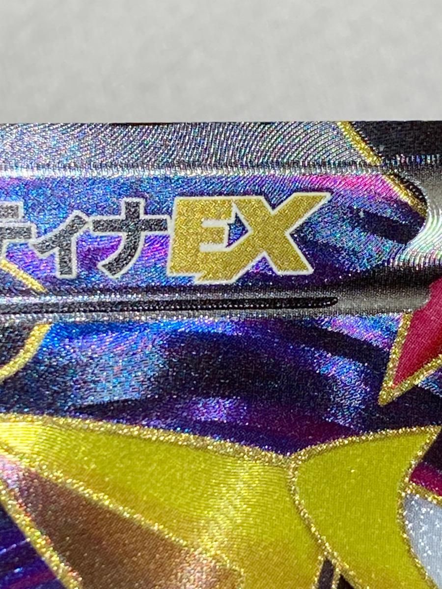 ギラティナEX SR [リューズブラスト] BW5 053/050 状態難 ポケモン