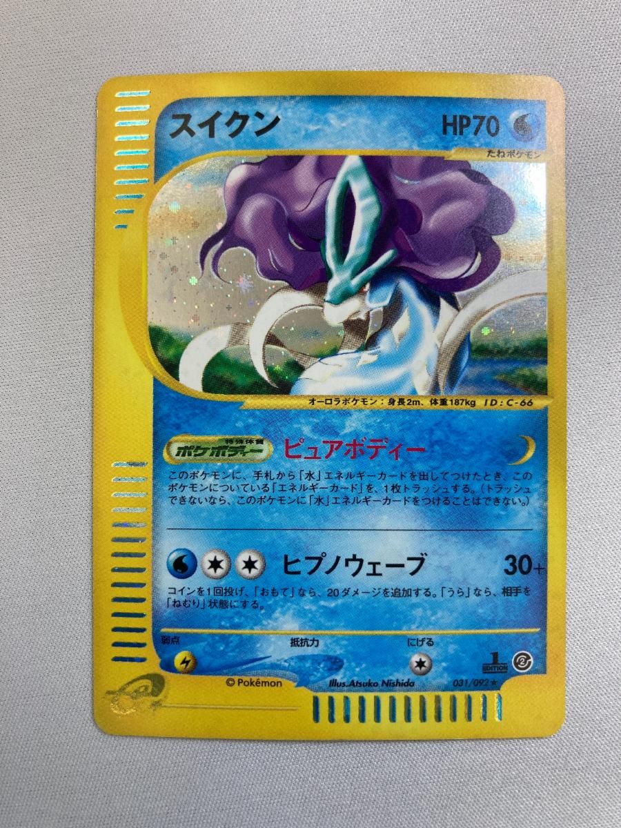 ポケモンカードスイクン 地図にない町 031/092 スイクン ☆ [地図にない町] 031/092 状態難 ポケモンカード ポケカ