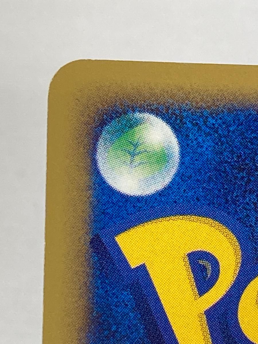 スイクン ☆ [地図にない町] 031/092 状態難 ポケモンカード ポケカ