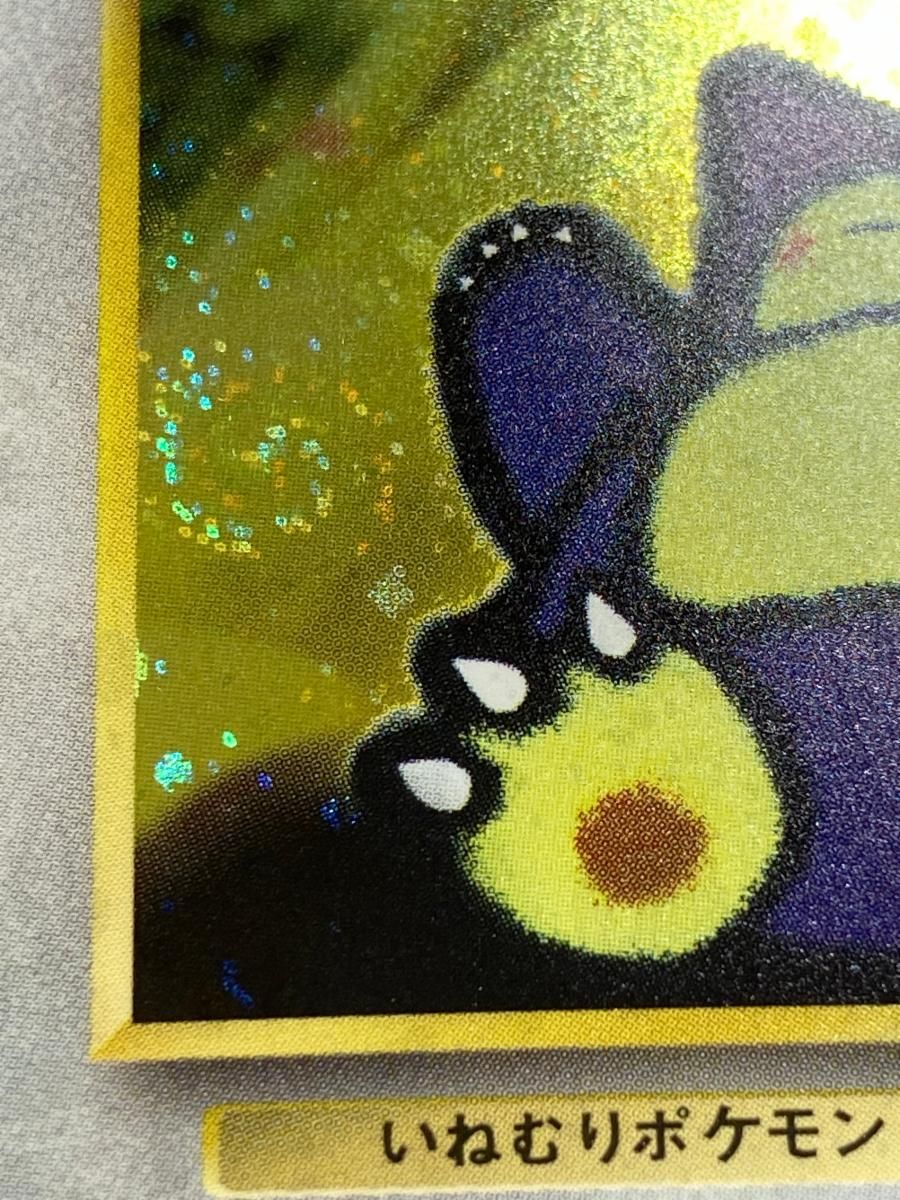 くいしんぼカビゴン LV.50 [旧裏面] No.143 NINTENDO64 Wゲットだぜ