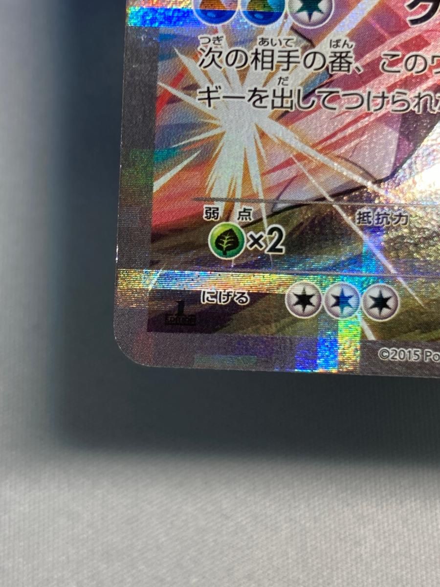 パルキア R [伝説キラコレクション] CP2 005/027 状態難 ポケモン